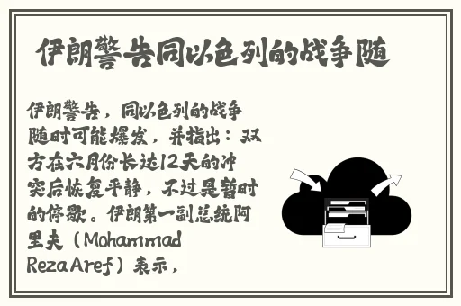 无忧传媒AV无码一区二区三区